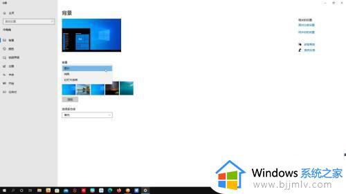 win10桌面壁纸怎么设置_win10电脑如何设置桌面壁纸