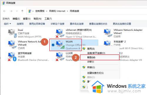 如何更改mac地址win11_win11怎么改mac地址