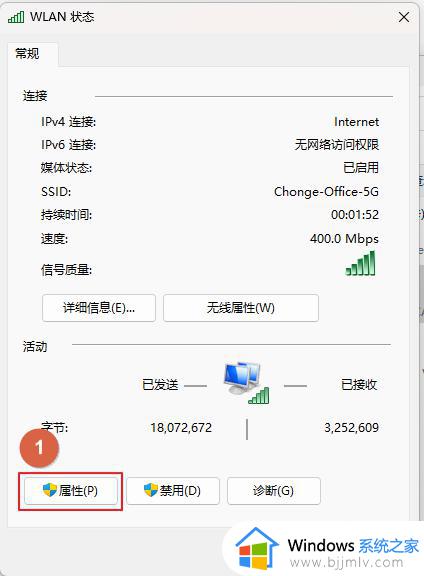 如何更改mac地址win11_win11怎么改mac地址