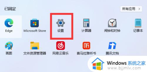 windows11系统更新在哪里 windows11电脑怎么进行更新