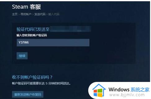 steam找回密码的方法_steam忘记账号密码怎么找回