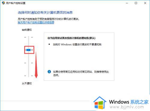 win10打开应用弹窗如何关闭_win10每次打开软件都要提示怎么解决