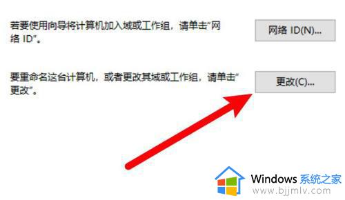 win10电脑怎么更改用户名_win10如何修改电脑用户名
