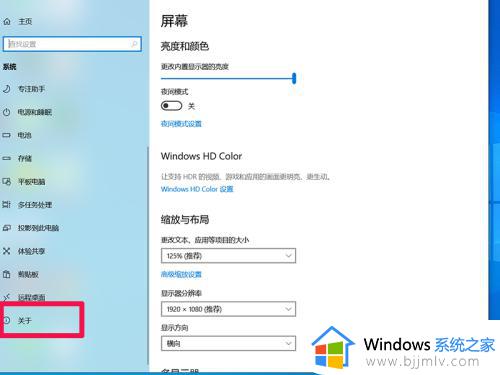 win10电脑怎么看配置_win10如何查看配件信息
