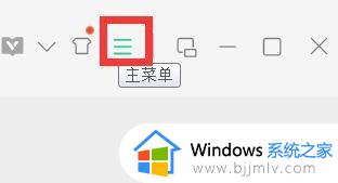 qq音乐怎么下载到u盘上 qq音乐下载到u盘的图文教程