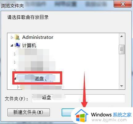 电脑上的音乐怎么下载到u盘_电脑中的音乐如何下载到u盘