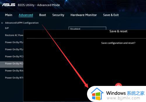 windows11网络唤醒设置方法_win11网络唤醒功能怎么开启