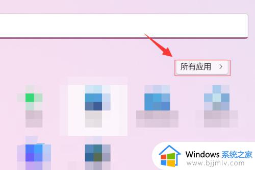 windows11微软账号登录方法_win11如何使用微软账号登录