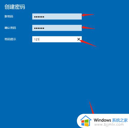 win10登录密码怎么设置_win10电脑密码如何设置