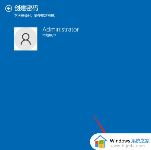 win10登录密码怎么设置_win10电脑密码如何设置