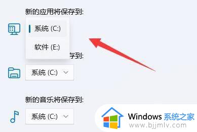 win11更改下载默认存储位置图文步骤_win11如何更改下载默认路径