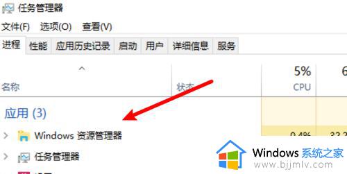 win10点击任务栏黑屏一下怎么办_win10点任务栏就黑屏修复方法