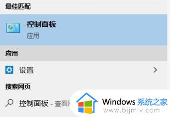win10登陆microsoft账户卡住怎么办 win10登录microsoft账户一直转圈如何解决