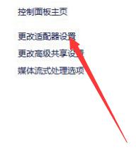 win10登陆microsoft账户卡住怎么办_win10登录microsoft账户一直转圈如何解决