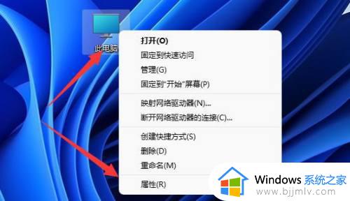 怎么看电脑是win几 如何看电脑是windows几