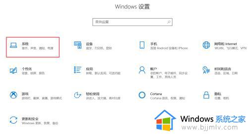 win10怎么开hdr win10开启hdr功能的方法