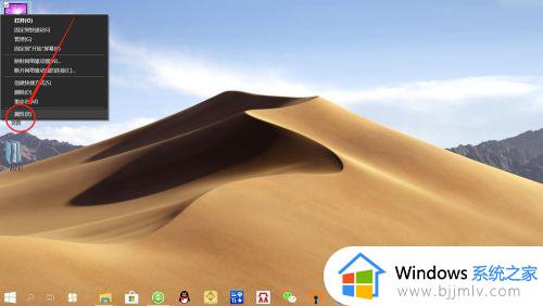 win10更改蓝牙设备名字怎么改 win10如何修改蓝牙设备名字