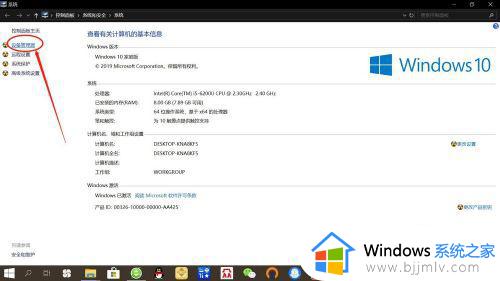 win10更改蓝牙设备名字怎么改_win10如何修改蓝牙设备名字