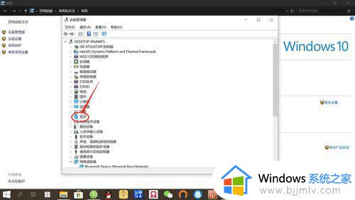win10更改蓝牙设备名字怎么改_win10如何修改蓝牙设备名字