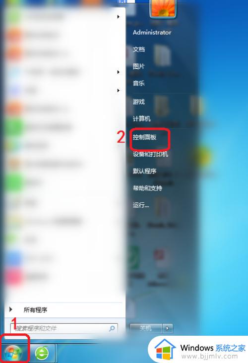 win7电脑未插扬声器或耳机怎么回事_win7电脑未插扬声器或耳机最佳解决方法