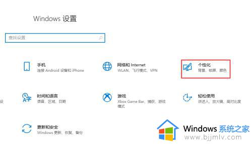 win10下方任务栏隐藏怎么设置_win10下面的任务栏如何隐藏设置