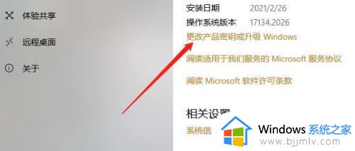 win10电脑还原系统怎么操作_win10电脑还原系统方法