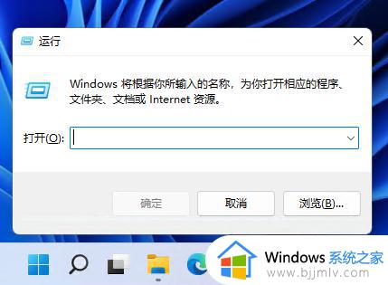 win11管理网络密码凭证在哪里保存 win11网络凭据用户名和密码怎么保存