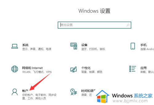 windows怎么取消锁屏密码_win锁屏密码怎么关闭
