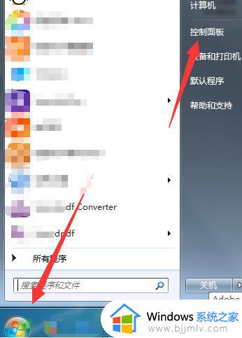 win7底部菜单栏变竖着怎么办 win7底部菜单栏变竖着如何恢复