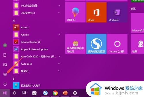 win10耳机插电脑上没声音怎么设置_win10耳机插上电脑为什么没有声音