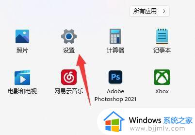 windows11限制孩子使用怎么操作 windows11如何限制孩子使用