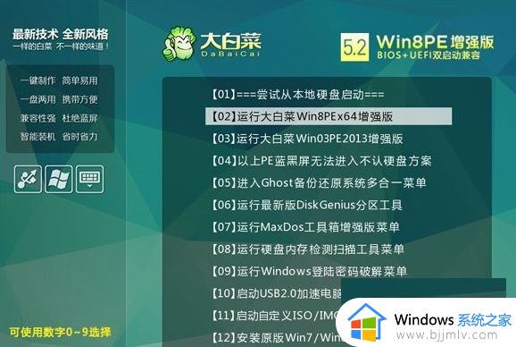 guid格式可以装win7嘛_guid格式硬盘怎么装win7