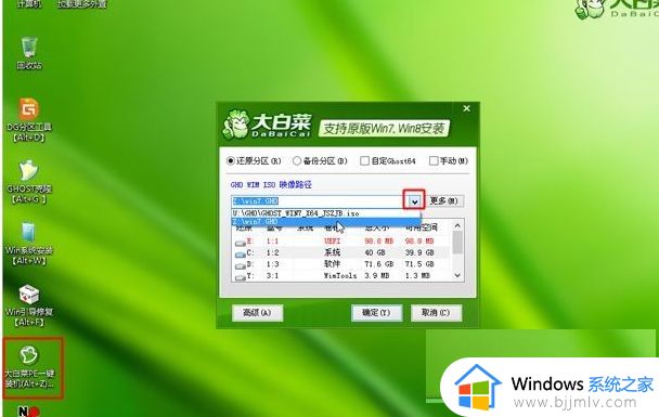 guid格式可以装win7嘛_guid格式硬盘怎么装win7