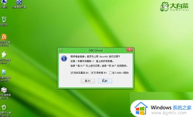 guid格式可以装win7嘛_guid格式硬盘怎么装win7