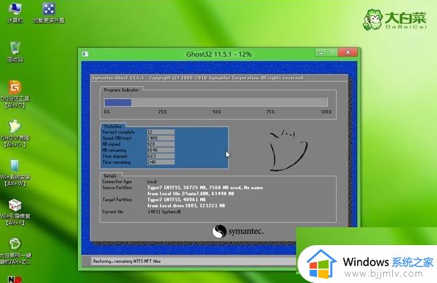 guid格式可以装win7嘛_guid格式硬盘怎么装win7