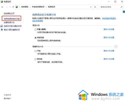 win10不重装系统怎么改ahci模式_win10不重装系统ide改成ahci解决方法