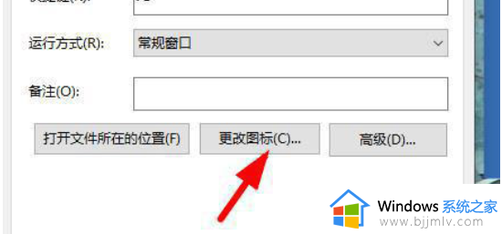 windows11文件图标变成白色怎么回事_win11桌面图标变成白色如何解决