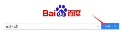 百度网盘官网打不开怎么办_网络正常但百度网盘打不开如何解决
