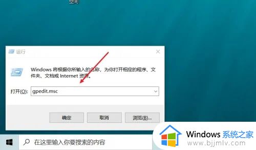 win10系统远程权限受限如何解除_win10远程系统权限限制如何解决