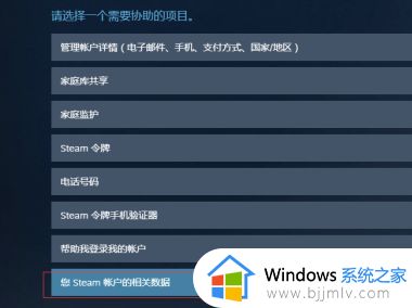 steam云存档在哪_steam云存档位置如何找到