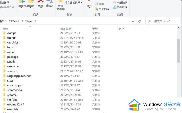 steam云存档在哪_steam云存档位置如何找到