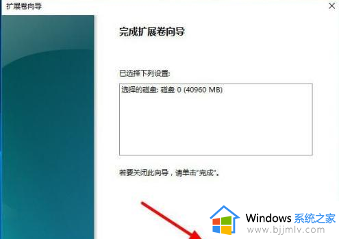 windows怎么合并磁盘分区_如何把电脑磁盘合并