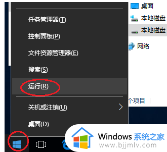 快速获取Win10管理员权限的方法_如何获取Win10管理员权限