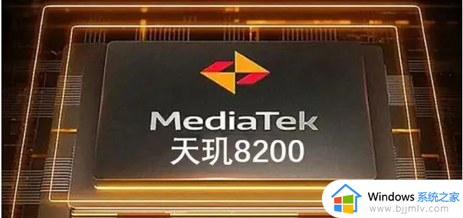 天机8200跟骁龙8+哪个好_天机8200跟骁龙8+差多少