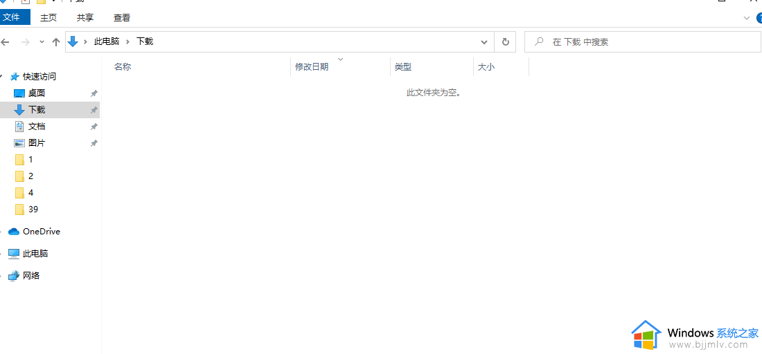 win10的更新文件在哪里_win10更新文件在哪个目录