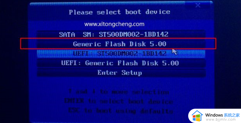 u盘怎么重装系统win7系统_u盘启动安装win7系统教程
