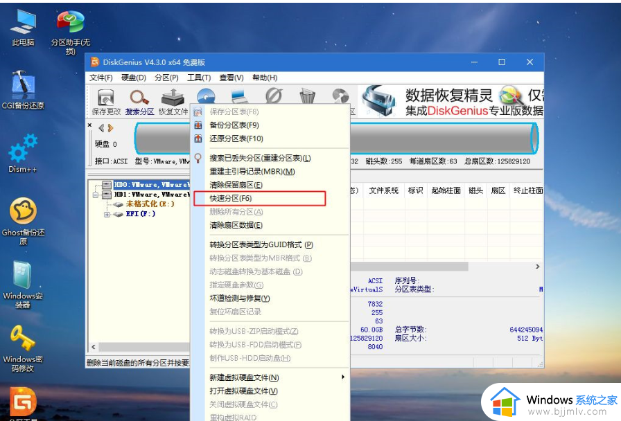 u盘怎么重装系统win7系统_u盘启动安装win7系统教程