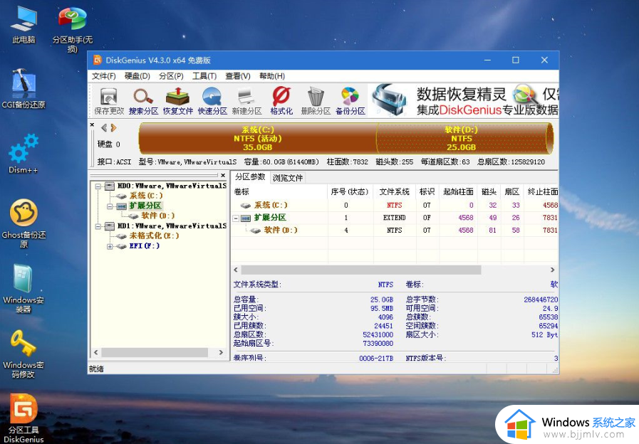 u盘怎么重装系统win7系统_u盘启动安装win7系统教程