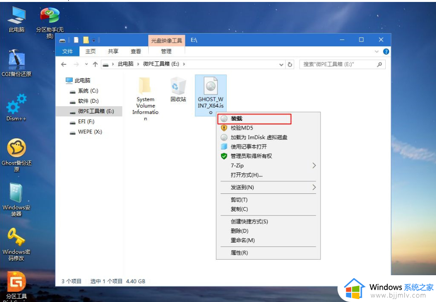 u盘怎么重装系统win7系统_u盘启动安装win7系统教程