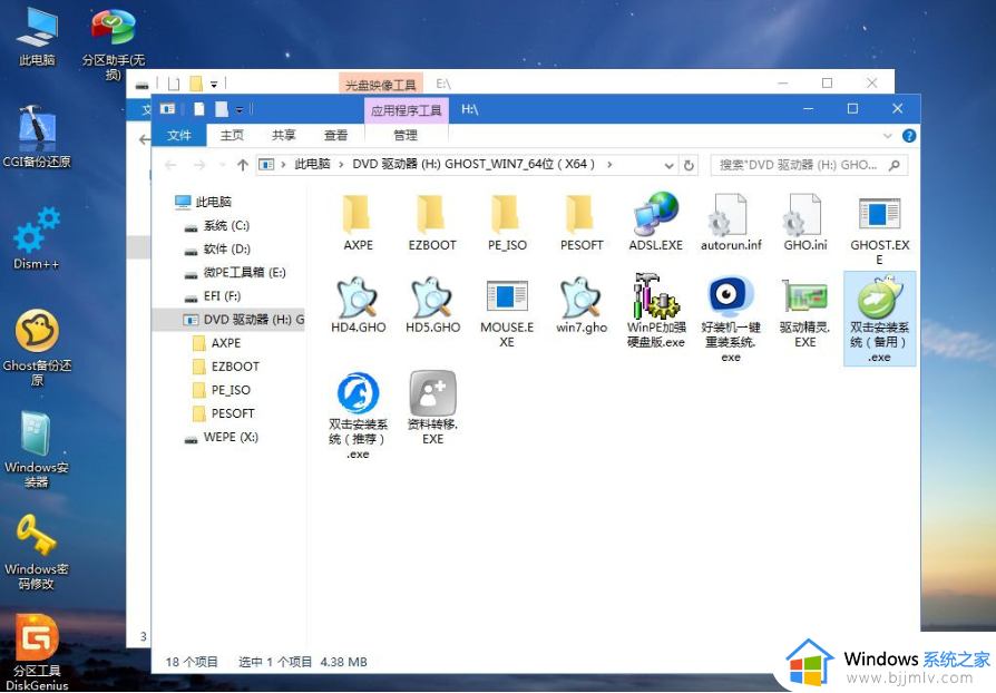 u盘怎么重装系统win7系统_u盘启动安装win7系统教程